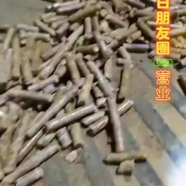 花生壳颗粒