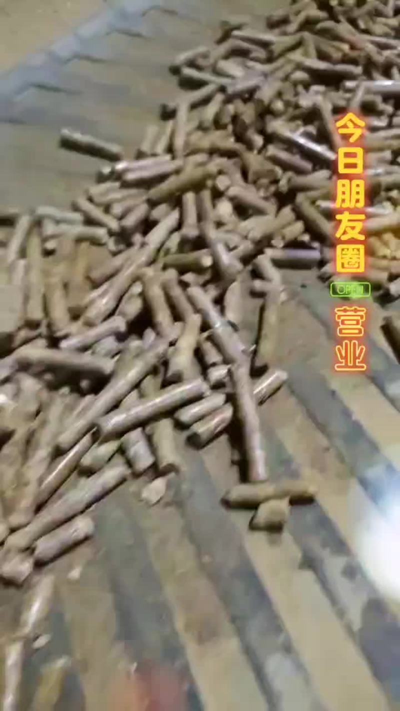 花生壳颗粒