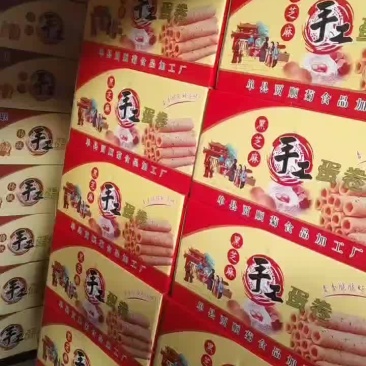 蛋卷江米条