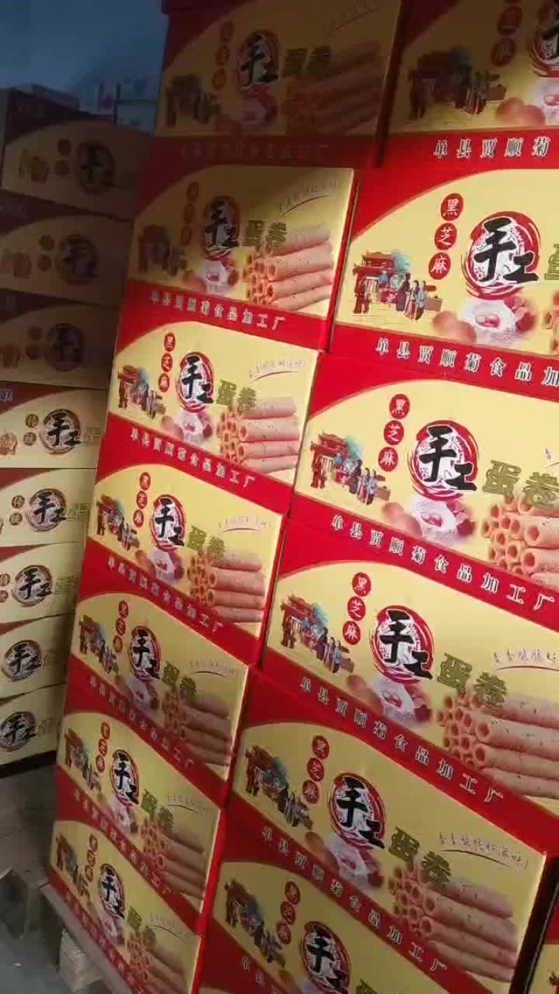 蛋卷江米条