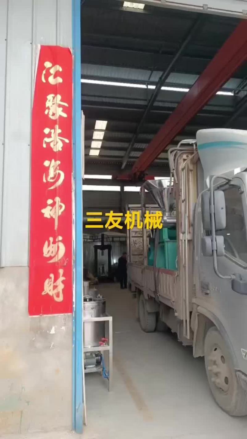 1500斤/小时三友大产量神机--600型榨油机