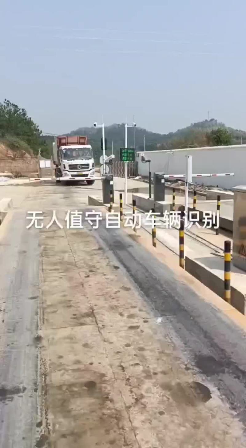 火电厂双衡无人值守自动识别厂家直发质量保障全国发货