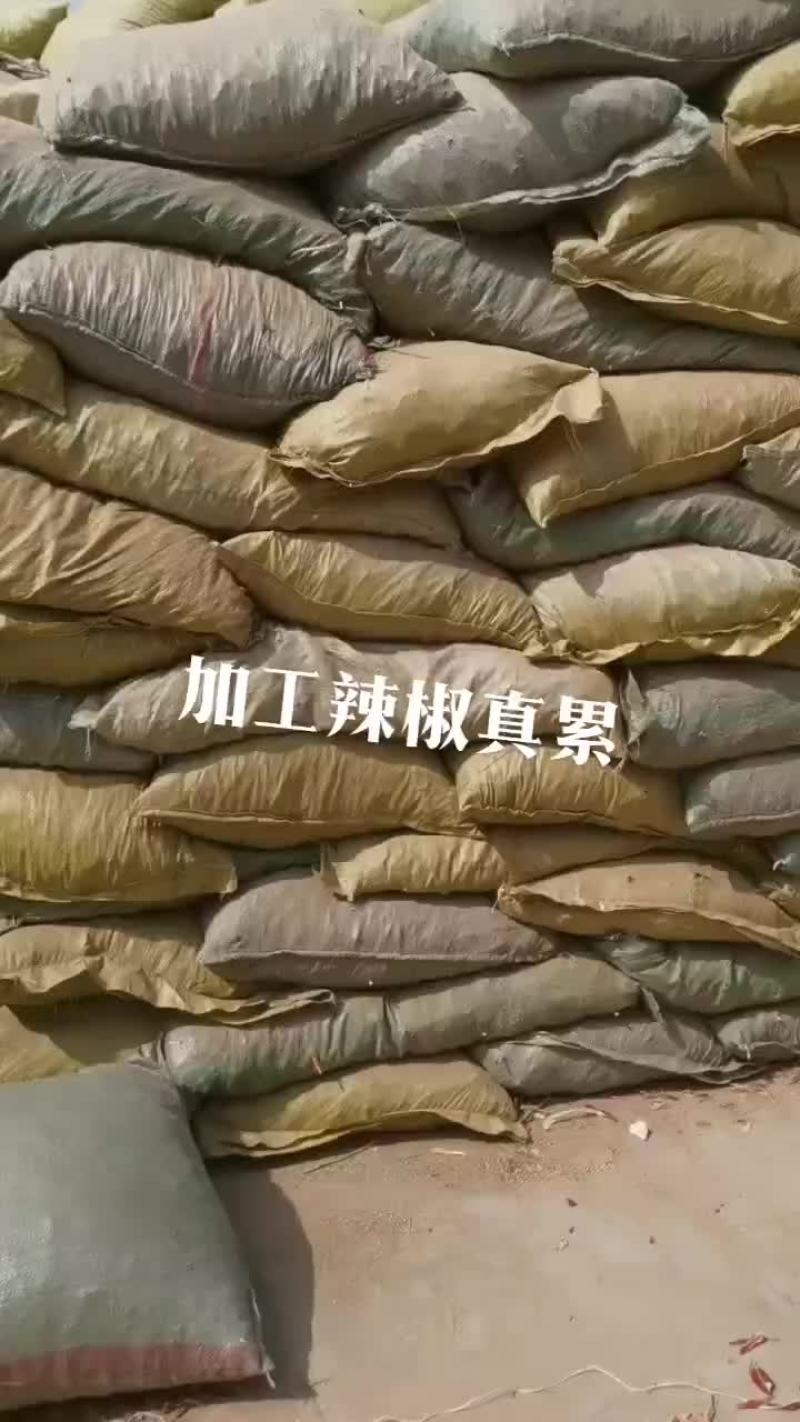 829高辣