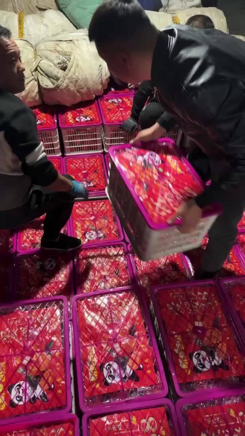耙耙柑