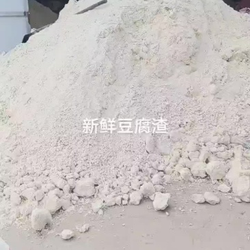 湿豆渣