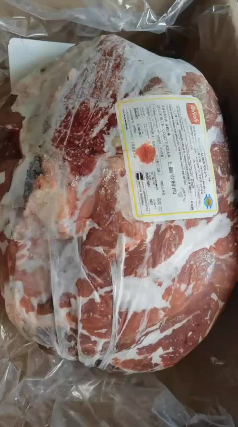 牛脖肉，酱牛肉专用产品福利价23一斤，可替代牛腱子