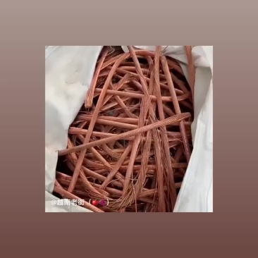 铜线