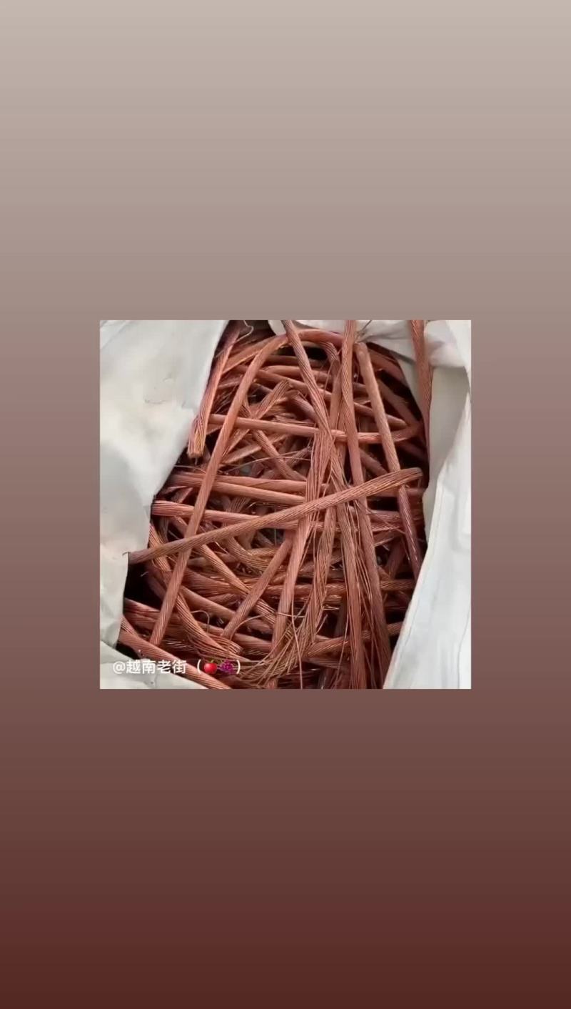 铜线