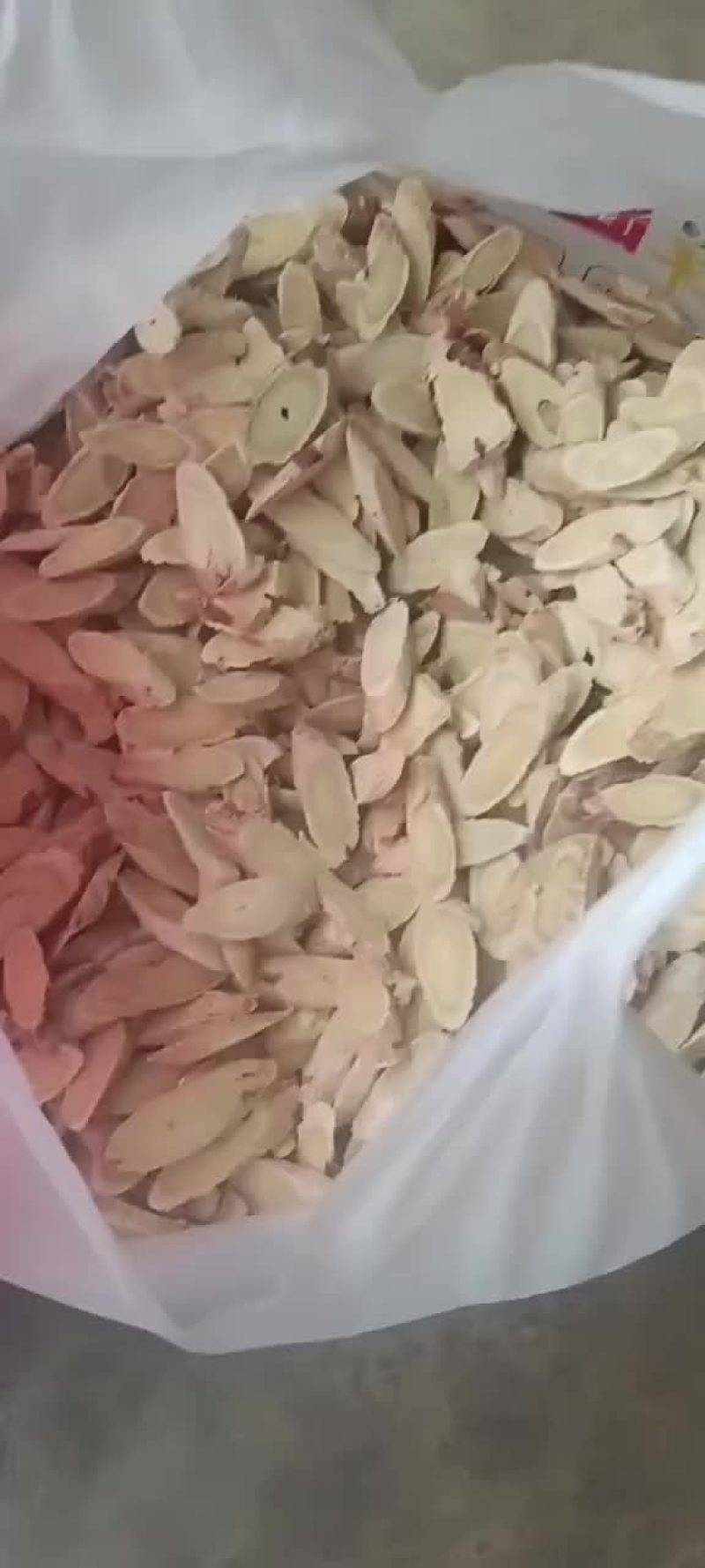 黄芪饮片