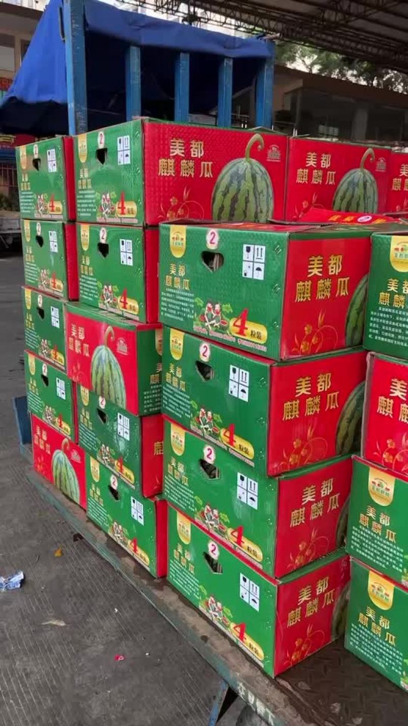 美都，麒麟瓜，无籽美都，无籽瓜，箱装无籽麒麟