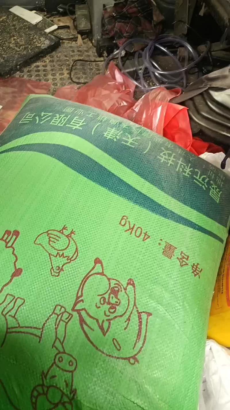 牛羊饲料