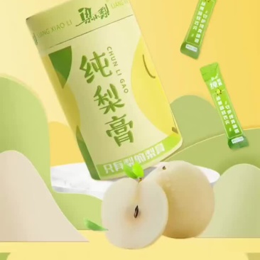 秋梨膏