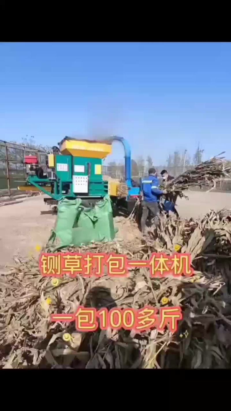 沃得2250B方捆打捆机