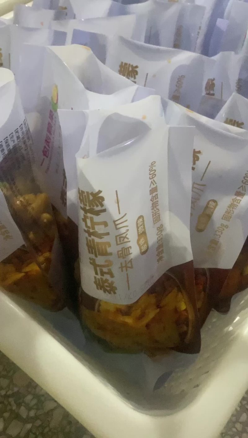 【红楼巷】泰式青柠檬无骨鸡爪