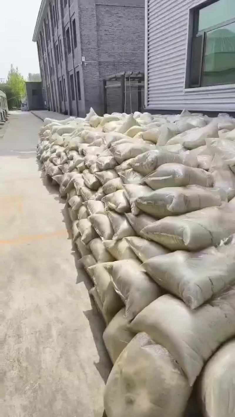 豆渣