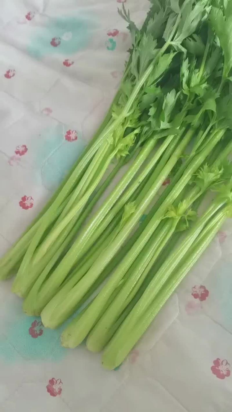 芹菜