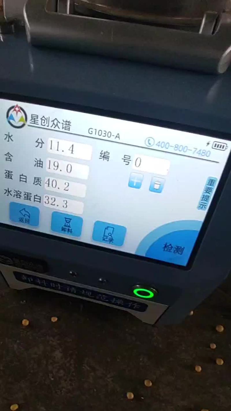 拜泉县大豆