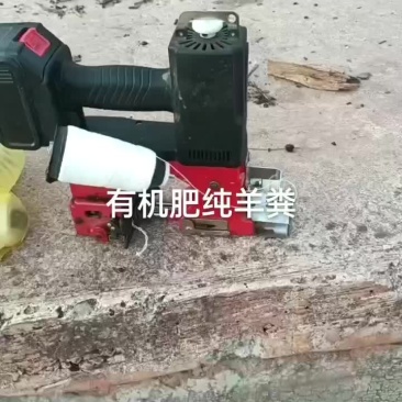 有机肥纯羊粪