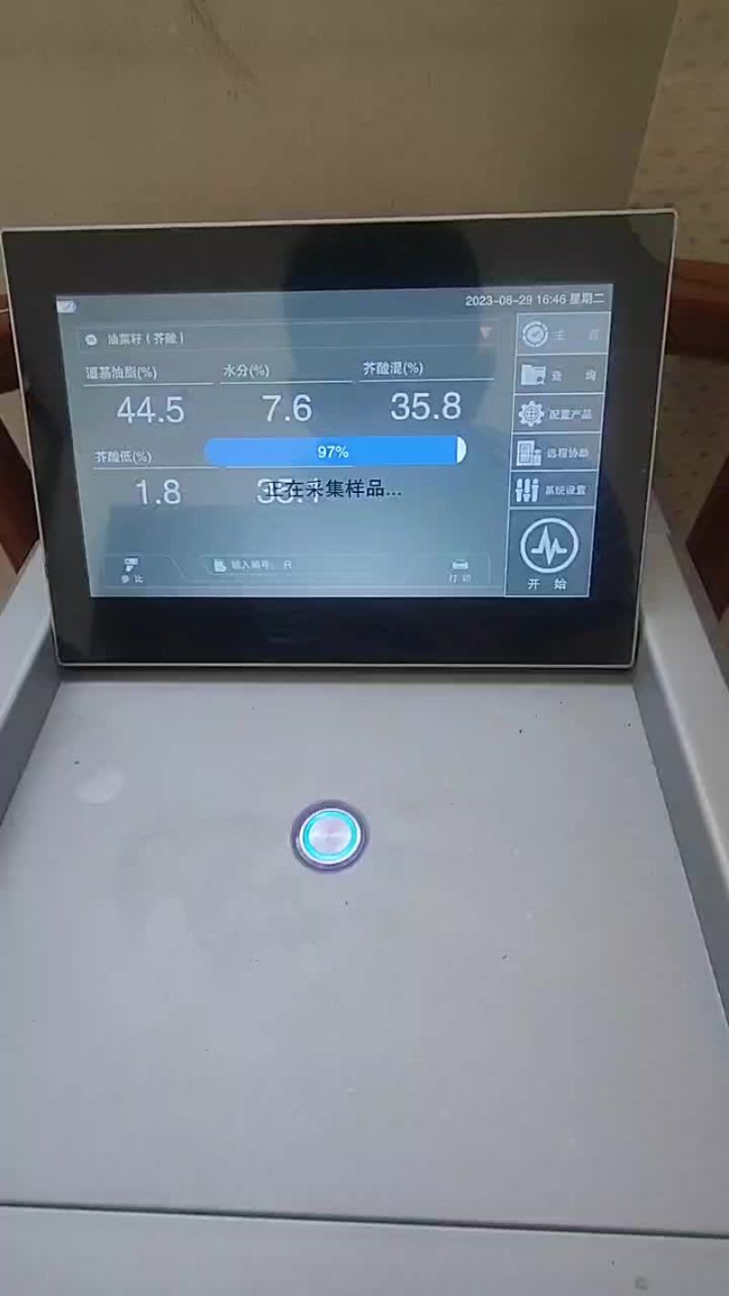 本地老品种菜籽