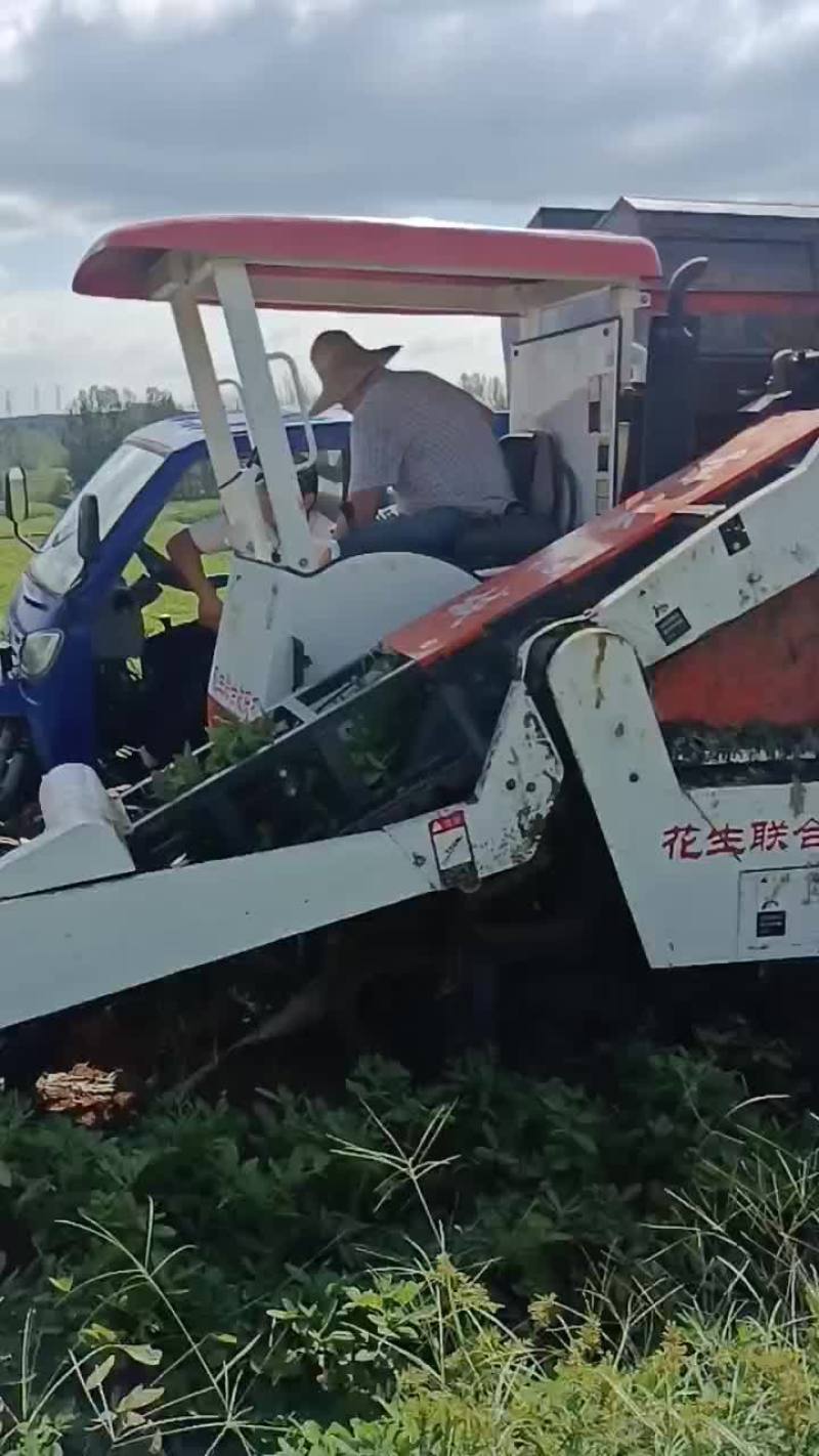 花生收获机