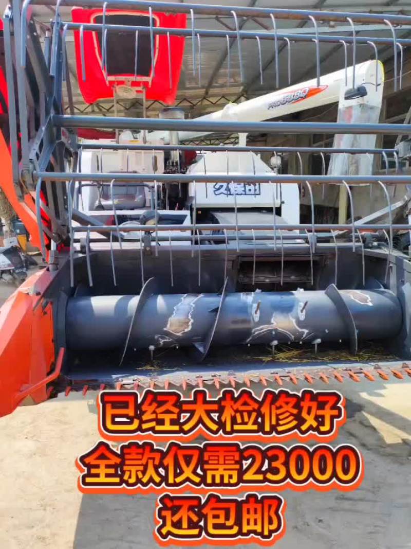 出售久保田688Q