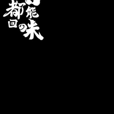 今天8.31蜜橘开始上市了价格1.4纯甜无酸化渣