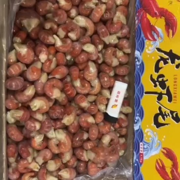 龙虾尾，规格齐全，货源充足，带冰货，欢迎咨询