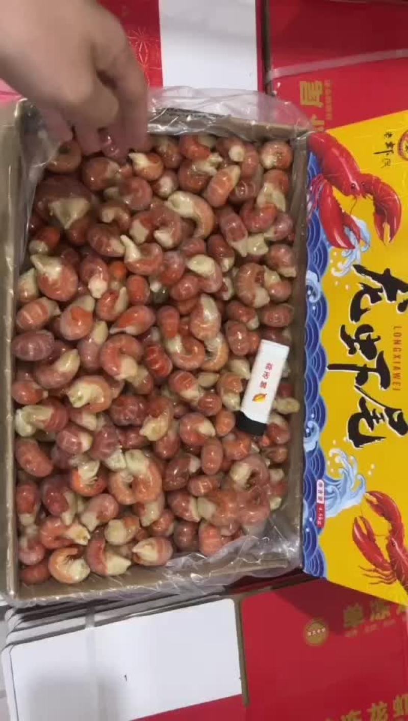 龙虾尾，规格齐全，货源充足，带冰货，欢迎咨询