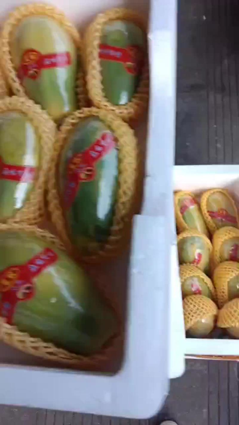木瓜