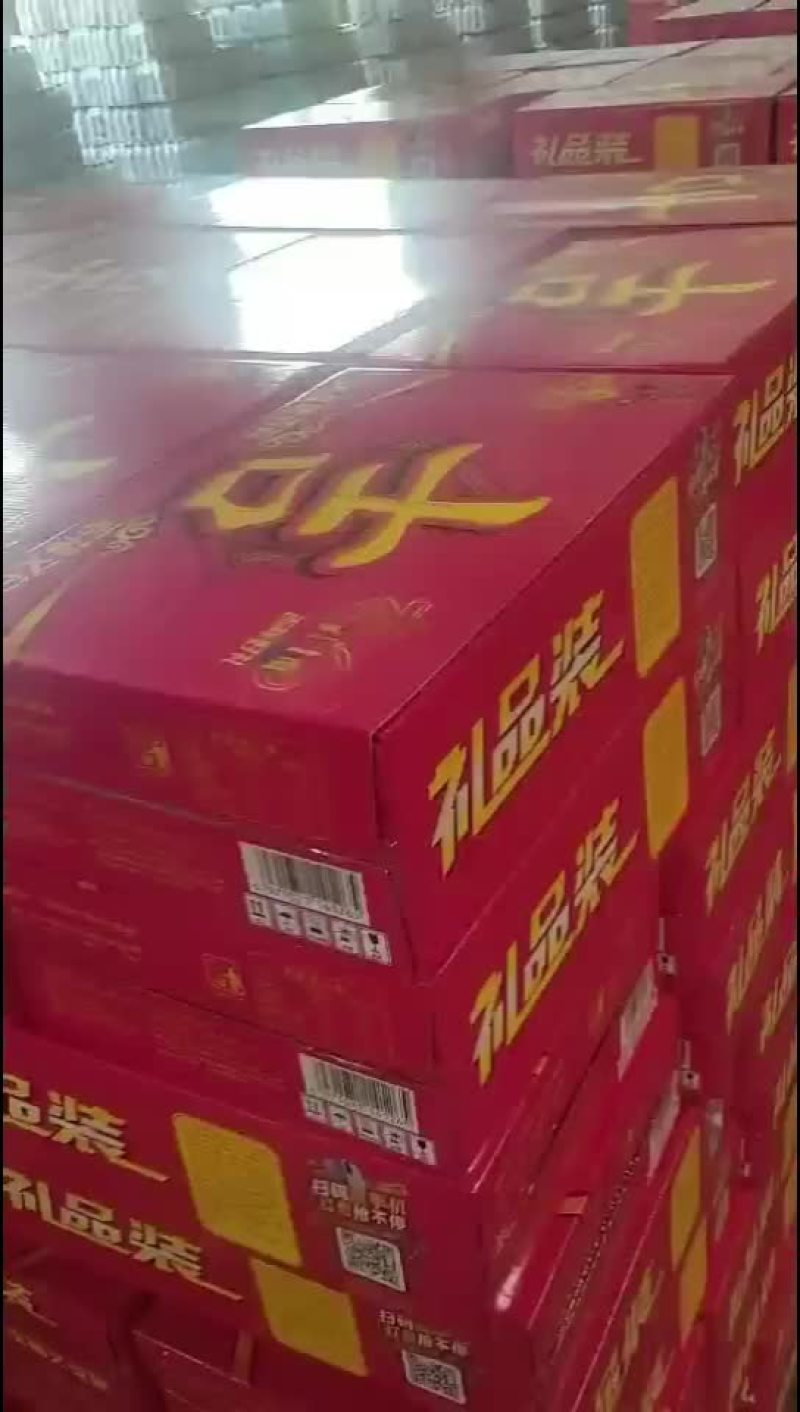 凉茶饮料