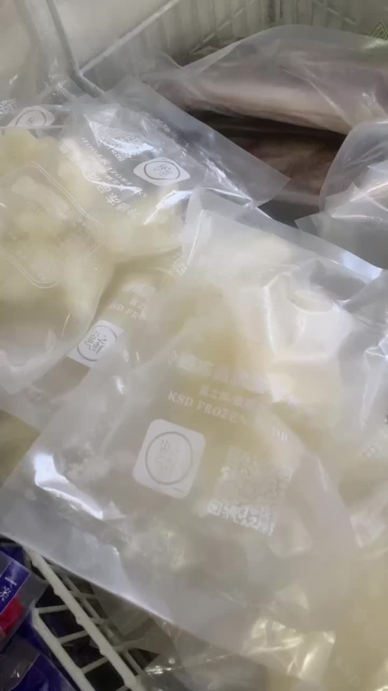 斗湖胶