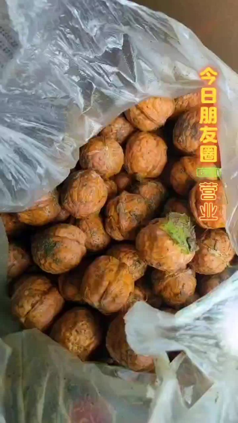 核桃