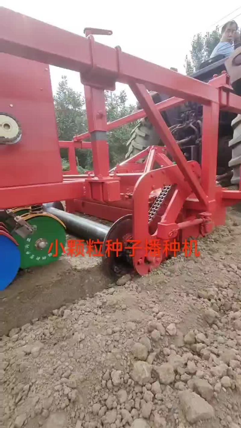 播种机