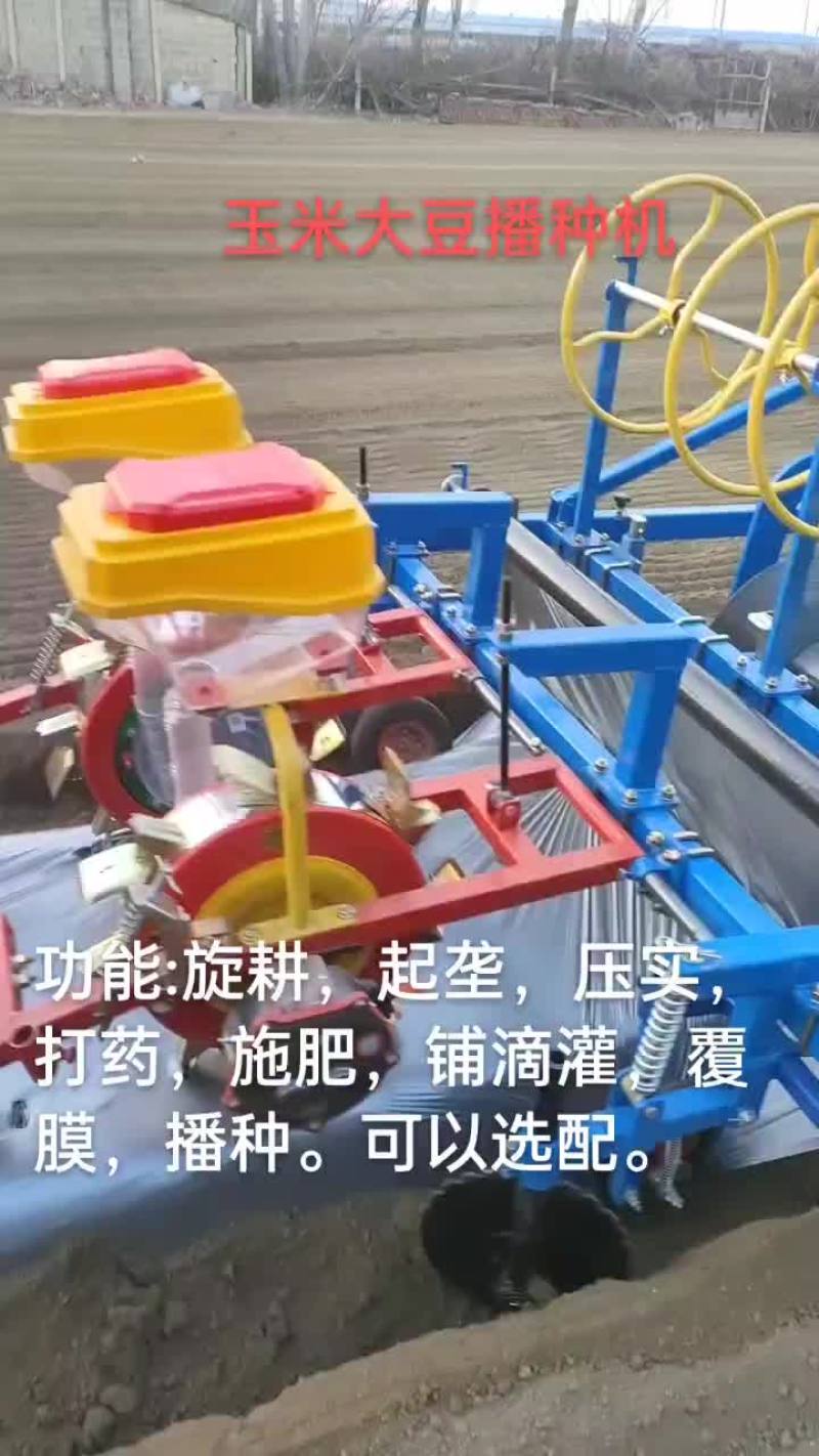 播种机