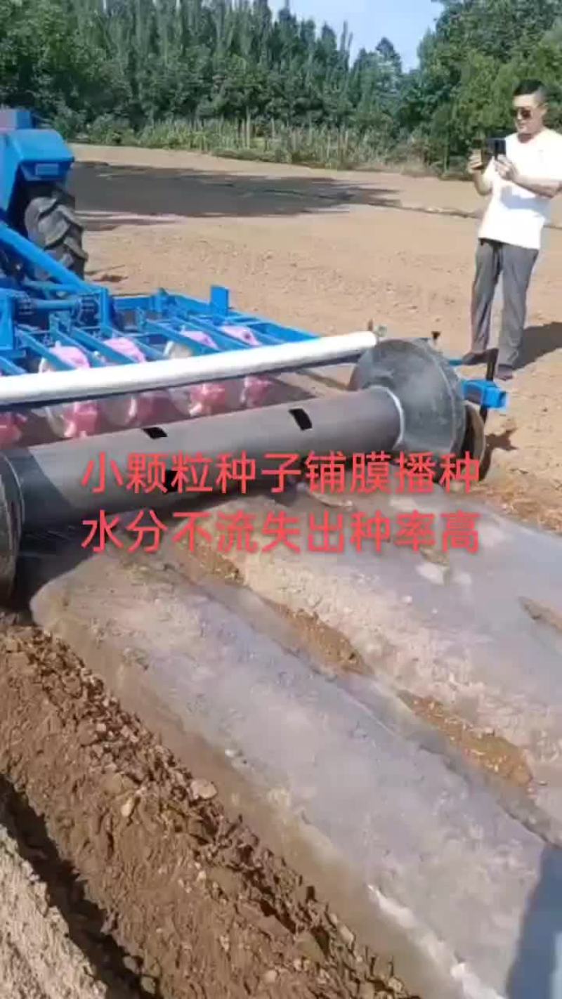 播种机