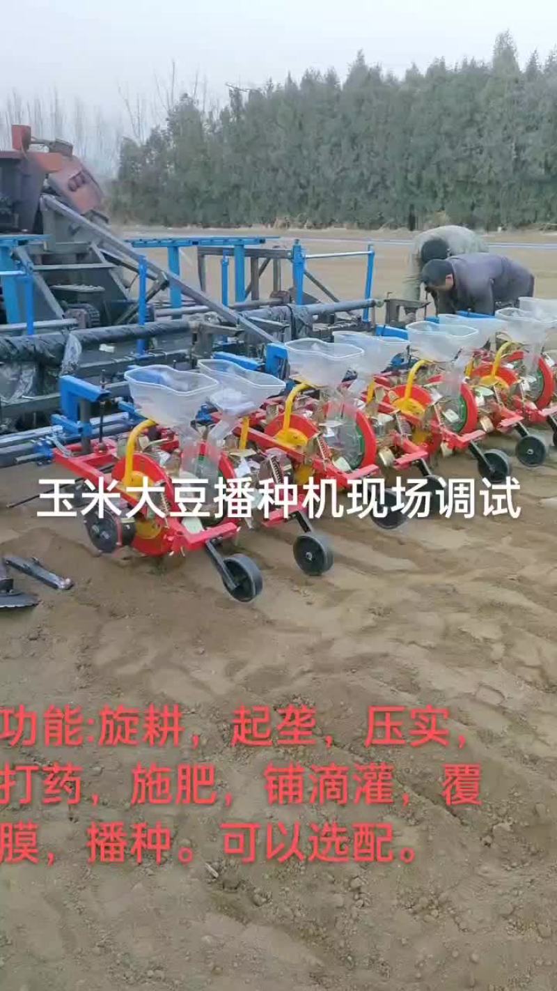 播种机