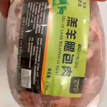 山东临沂羔羊腿包肉品质保证全国发货