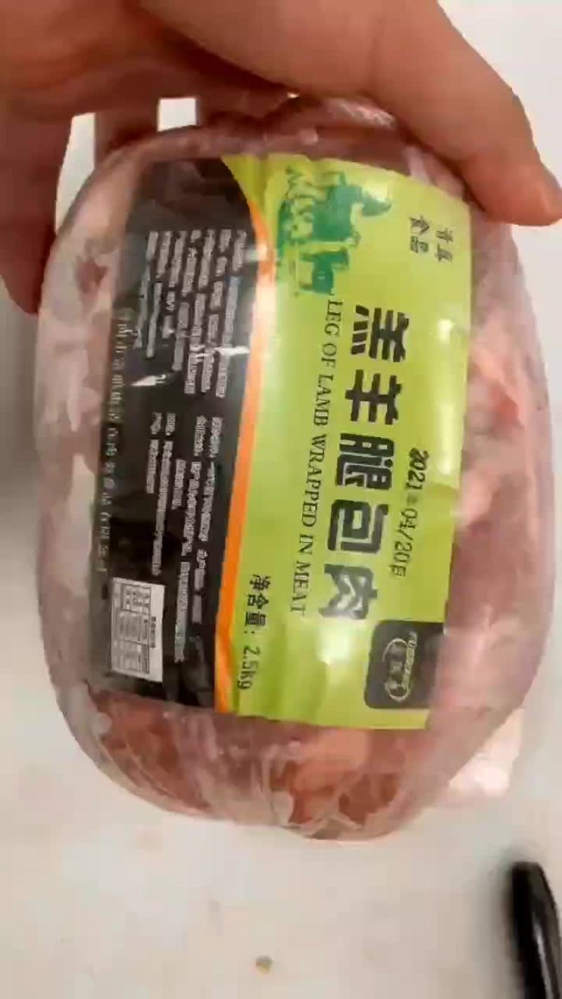 山东临沂羔羊腿包肉品质保证全国发货