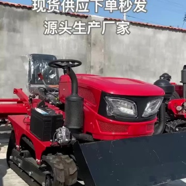 履带拖拉机厂家，型号齐全，欢迎咨询