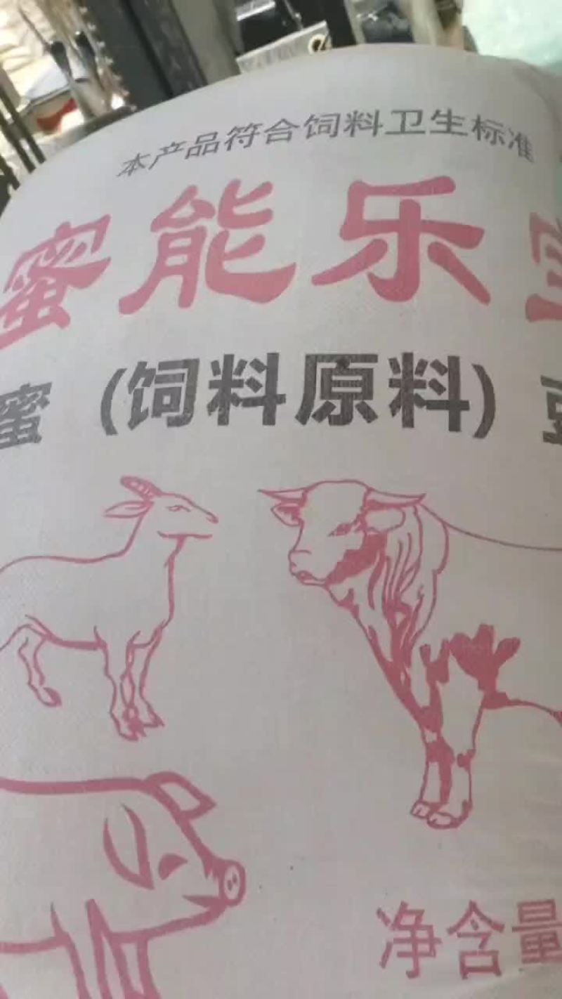 糖蜜豆皮，水分10，甜度12，蛋白30，适口性非常好