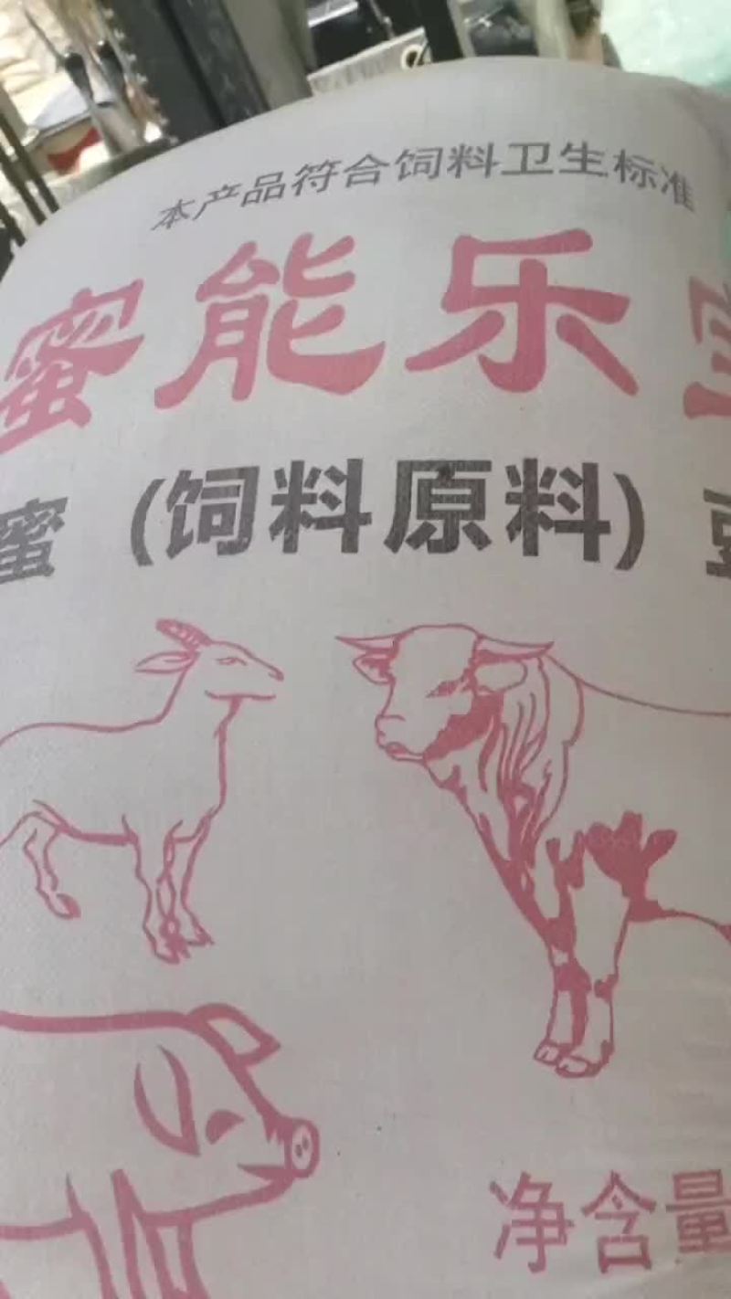 糖蜜豆皮，水分10，甜度12，蛋白30，适口性非常好