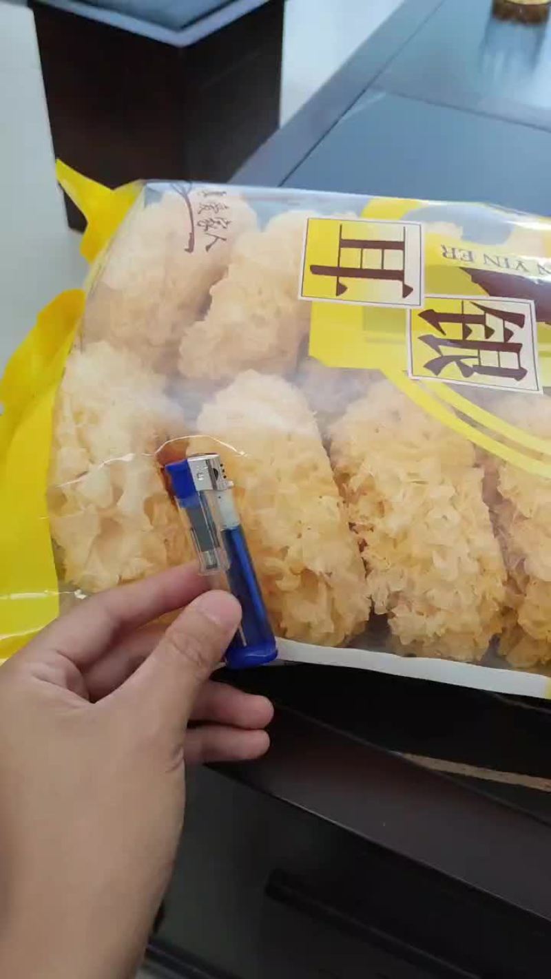 银耳