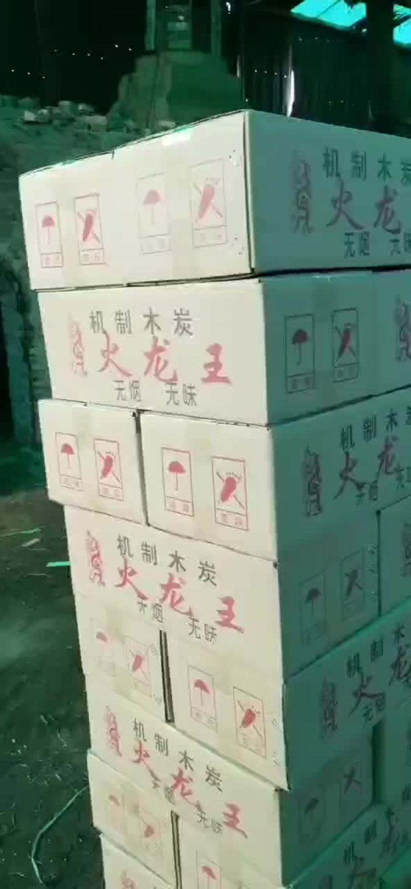 开封机智木炭厂家直销花生壳锯末空心炭大量供应批发免费寄样