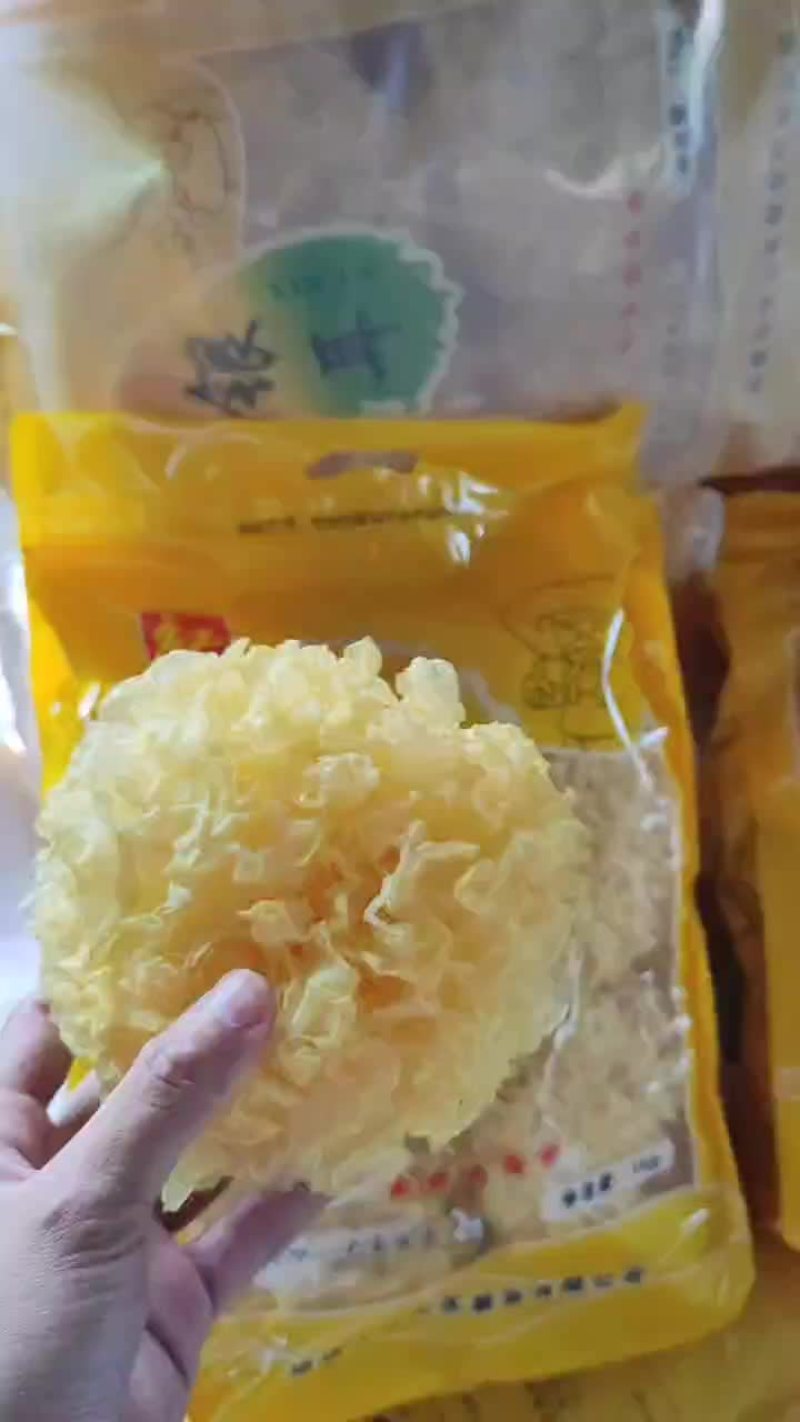 银耳