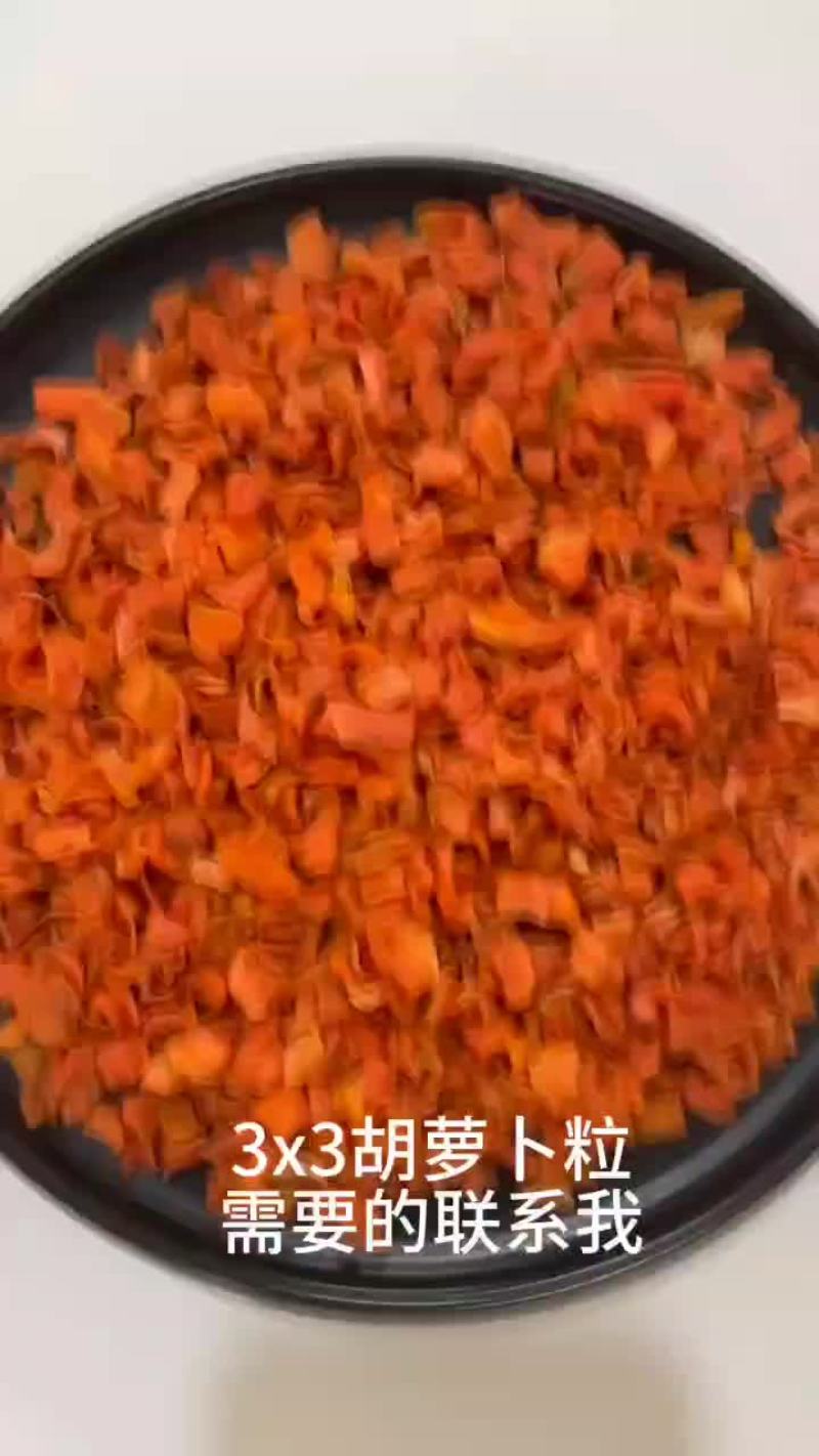 胡萝卜干，各种规格都有
