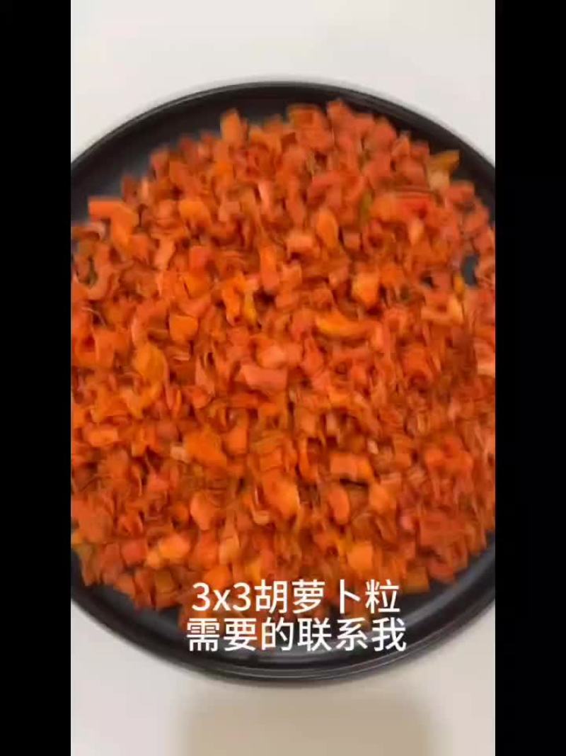 胡萝卜干，各种规格都有