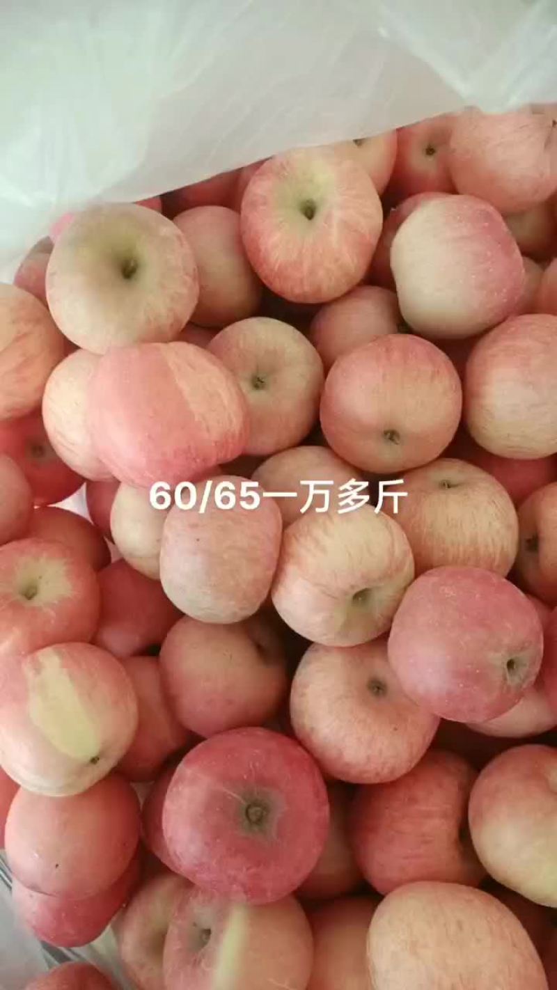 商品小苹果
