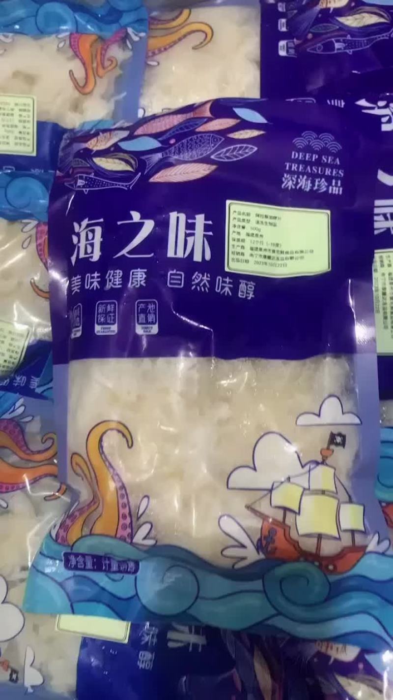 白蚌片