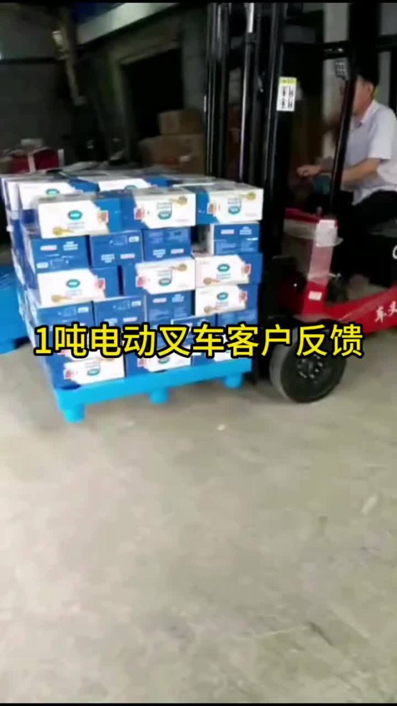 新能源电动叉车堆高车地牛