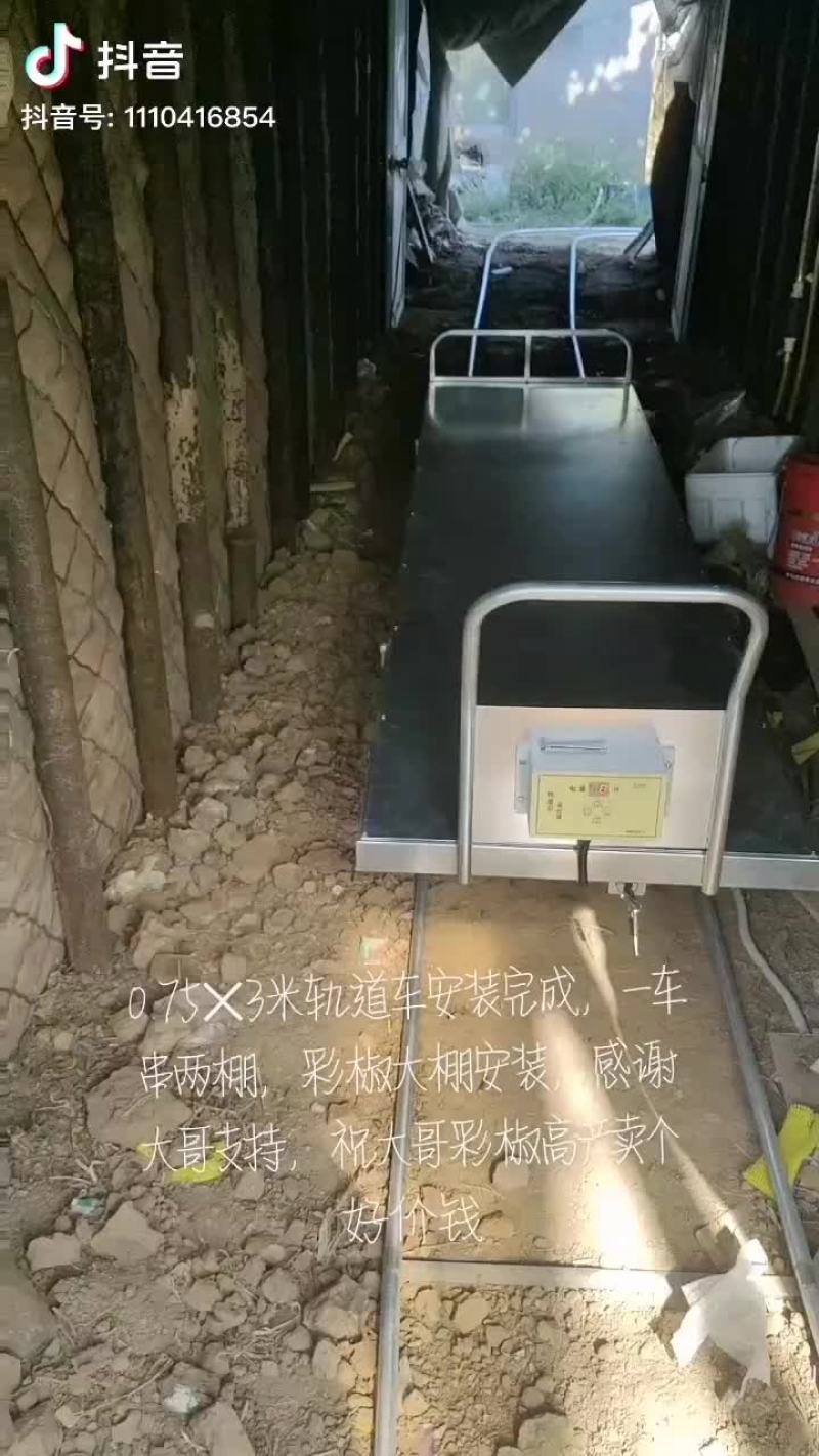 大棚轨道车